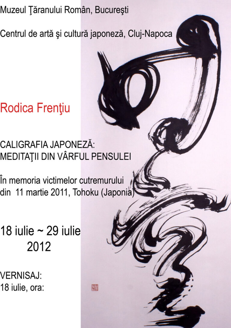 Expoziţie de caligrafie japoneză: Meditaţiile pensulei