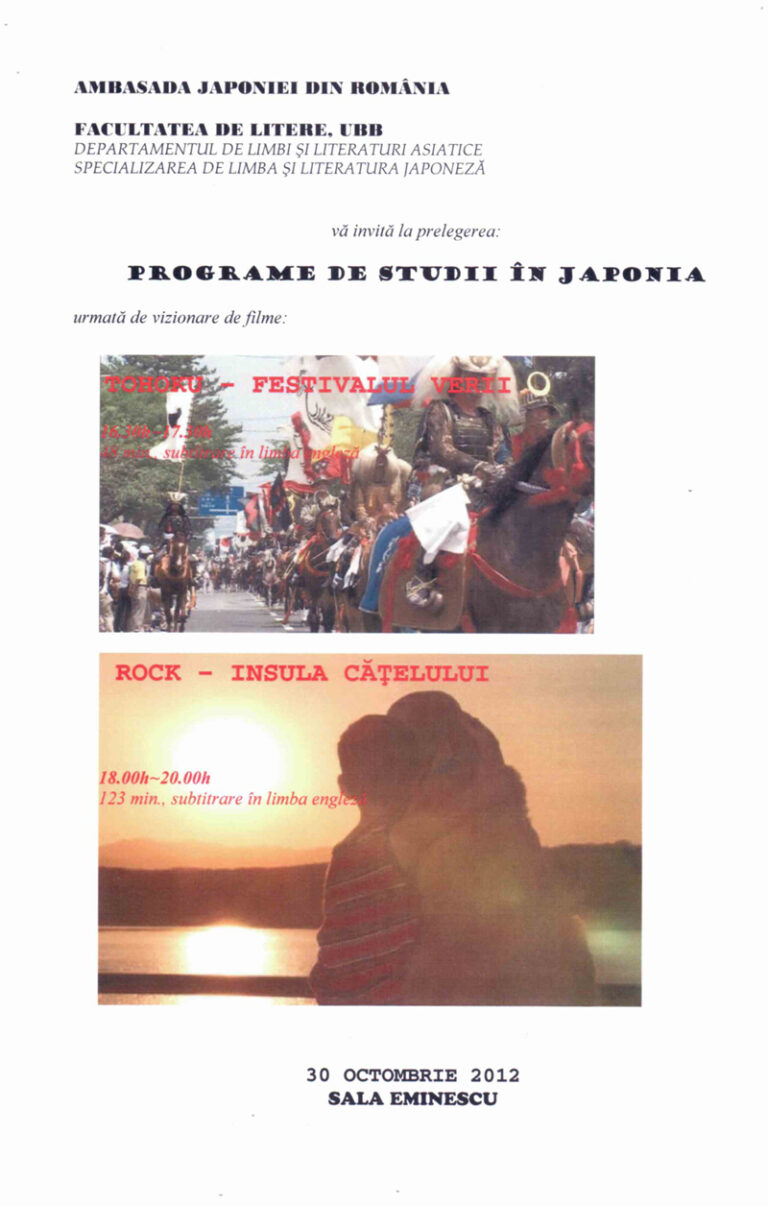Studii în Japonia