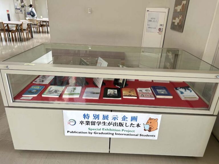 The 20th Kobe University International Student Homecoming Day (Japan)_Special Exhibition Project: Publications by Graduating International Students – Rodica Frențiu