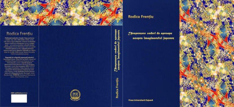 Nouă apariție editorială: Rodica Frențiu, Unsprezece vederi de aproape asupra imaginarului japonez (PUC, 2024)