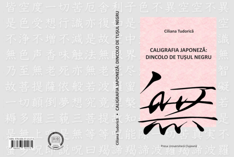 O nouă apariție editorială: Ciliana Tudorică, Caligrafia japoneză: dincolo de tușul negru (PUC, 2024)