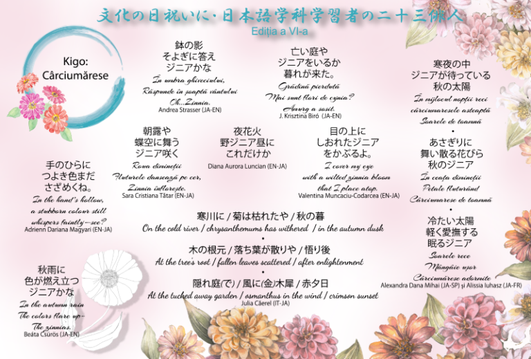 Cercul literar de haiku al studenților din Anul III (specializarea Limba și literatura japoneză) – coordonator: Conf.univ.dr. Florina Ilis